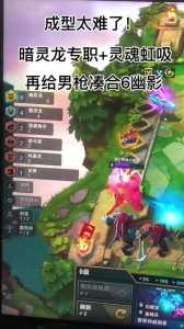 金铲铲新手最简单阵容,金铲铲新手上分阵容?-第4张图片-宏盛游戏 金铲铲新手最简单阵容,金铲铲新手上分阵容?-第4张图片-宏盛游戏