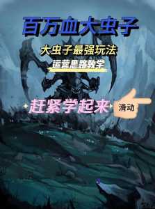 金铲铲之战为什么老是输给队友？金铲铲之战为什么老是输给队友呢？