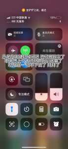 华为金铲铲之战语音权限在哪开?金铲铲语音怎么开?-第5张图片-宏盛游戏 华为金铲铲之战语音权限在哪开?金铲铲语音怎么开?-第5张图片-宏盛游戏