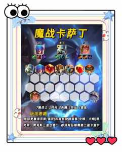 金铲铲之战怎么玩以前的赛季模式，金铲铲之战改赛季-第2张图片-宏盛游戏