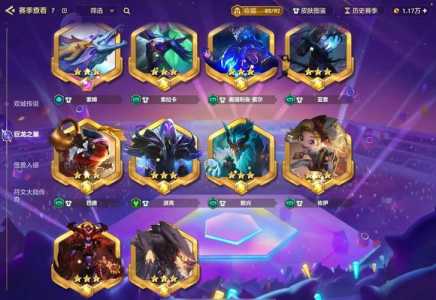 金铲铲之战互动礼物有什么用,金铲铲之战如何互送礼物-第2张图片-宏盛游戏 金铲铲之战互动礼物有什么用,金铲铲之战如何互送礼物-第2张图片-宏盛游戏