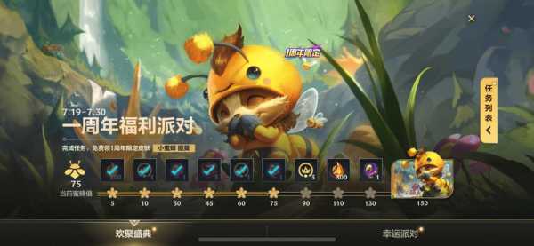 金铲铲怎么绑定大区，金铲铲之战如何绑定？-第2张图片-宏盛游戏