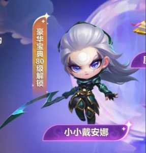 金铲铲之战咋升星,金铲铲之战升级机制?-第6张图片-宏盛游戏 金铲铲之战咋升星,金铲铲之战升级机制?-第6张图片-宏盛游戏