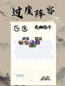 玩金铲铲之战的人多吗现在还有吗，金铲铲之战玩的人多么？-第4张图片-宏盛游戏