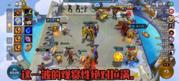 金铲铲之战传奇杯在哪看战绩查询,金铲铲之战传奇杯在哪看战绩查询啊?-第4张图片-宏盛游戏 金铲铲之战传奇杯在哪看战绩查询,金铲铲之战传奇杯在哪看战绩查询啊?-第4张图片-宏盛游戏