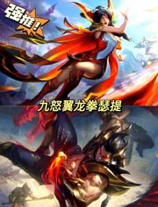 金铲铲有什么阵容可以玩龙神之怒,金铲铲之战龙神装备-第2张图片-宏盛游戏 金铲铲有什么阵容可以玩龙神之怒,金铲铲之战龙神装备-第2张图片-宏盛游戏