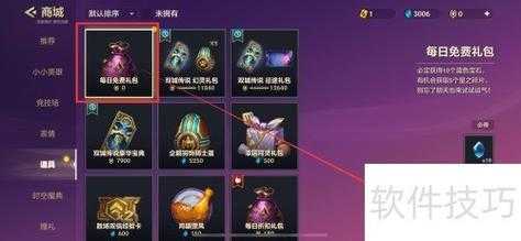 金铲铲cdkey是什么，金铲铲cdkey在哪兑换-第5张图片-宏盛游戏