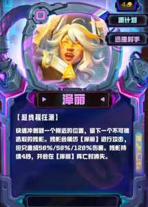 金铲铲厄斐琉斯什么装备好?金铲铲厄斐琉斯技能可以暴击吗?-第3张图片-宏盛游戏 金铲铲厄斐琉斯什么装备好?金铲铲厄斐琉斯技能可以暴击吗?-第3张图片-宏盛游戏
