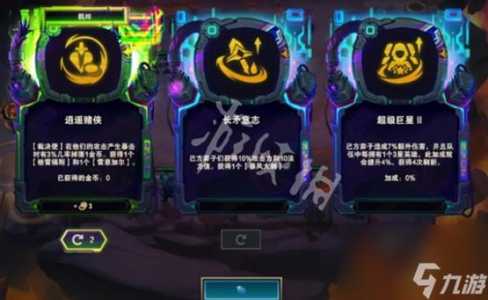 金铲铲之战赛季更新段位会不会重置，金铲铲之战赛季结算规则