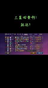 金铲铲英雄刷新机制？金铲铲之战英雄刷新规则？-第2张图片-宏盛游戏