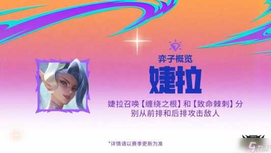 金铲铲之战这个赛季还有多久结束，金铲铲之战几个月一个赛季