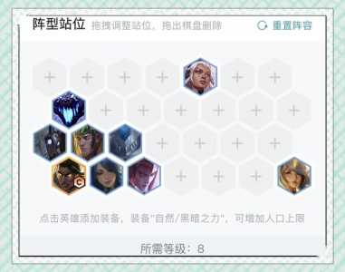金铲铲寒冰主c阵容装备，金铲铲之战寒冰出装？