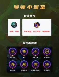 金铲铲寒冰主c阵容装备，金铲铲之战寒冰出装？-第4张图片-宏盛游戏