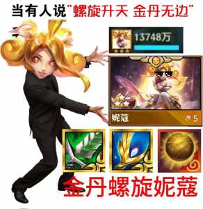 电脑版的金铲铲之战怎么合成装备,电脑版金铲铲之战怎么合成装备视频-第3张图片-宏盛游戏 电脑版的金铲铲之战怎么合成装备,电脑版金铲铲之战怎么合成装备视频-第3张图片-宏盛游戏