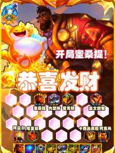 金铲铲之战更新s9？金铲铲之战更新s9了吗？