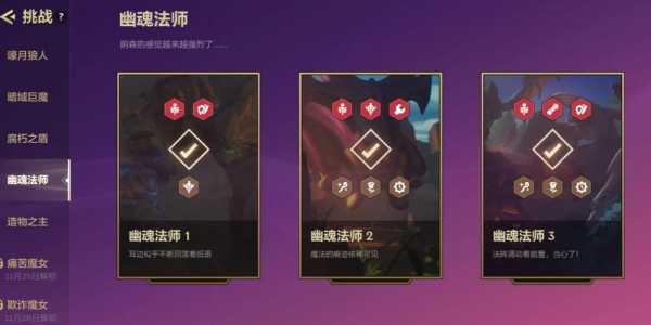 金铲铲通关攻略大全最新?金铲铲新手入门攻略?-第6张图片-宏盛游戏 金铲铲通关攻略大全最新?金铲铲新手入门攻略?-第6张图片-宏盛游戏
