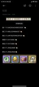 金铲铲之战专属小小英雄，金铲铲之战哪些小小英雄有特效？-第4张图片-宏盛游戏