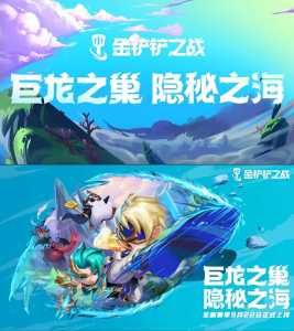 金铲铲隐身登录战绩会显示吗苹果,金铲铲如何隐身登录?-第3张图片-宏盛游戏 金铲铲隐身登录战绩会显示吗苹果,金铲铲如何隐身登录?-第3张图片-宏盛游戏