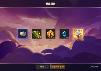 金铲铲至臻币，金铲铲至臻点干嘛的？