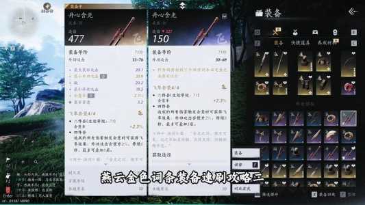 金铲铲之战每个英雄带什么装备？金铲铲之战装备搭配英雄？