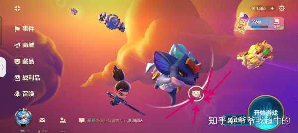 金铲铲之战怎么用星之碎片升级装备的，金铲铲之战的星之碎片有啥用？