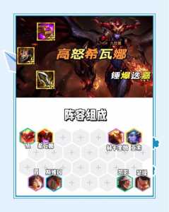 金铲铲之战怎么玩儿？金铲铲之战如何入门？-第3张图片-宏盛游戏