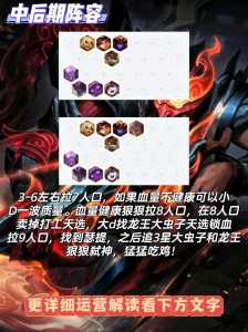 金铲铲金色虫子，金铲铲里面金色的虫子？-第3张图片-宏盛游戏