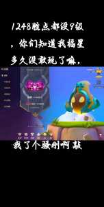 金铲铲之战各种头像框？金铲铲之战所有头像领取方式？-第4张图片-宏盛游戏