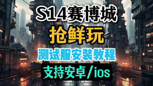 金铲铲限定奇遇周是什么，金铲铲限时超值预购