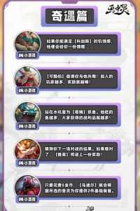 金铲铲限定奇遇周是什么,金铲铲限时超值预购-第2张图片-宏盛游戏 金铲铲限定奇遇周是什么,金铲铲限时超值预购-第2张图片-宏盛游戏