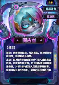 金铲铲之战三星德莱文，金铲铲之战手游德莱文？