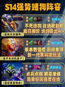 金铲铲之战三星德莱文,金铲铲之战手游德莱文?-第2张图片-宏盛游戏 金铲铲之战三星德莱文,金铲铲之战手游德莱文?-第2张图片-宏盛游戏
