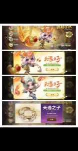 金铲铲比较好看的棋盘是哪个?金铲铲那个棋盘好看?-第4张图片-宏盛游戏 金铲铲比较好看的棋盘是哪个?金铲铲那个棋盘好看?-第4张图片-宏盛游戏