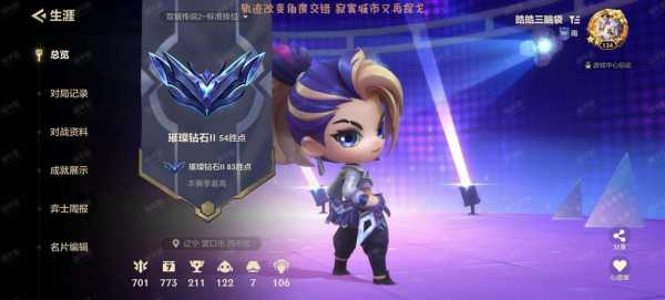 金铲铲之战qq区和微信区能一起玩吗？金铲铲之战微信区和区互通吗？