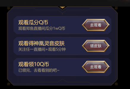 金铲铲之战炫彩是什么？金铲铲之战中的金色怎么获得？
