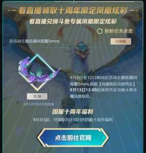金铲铲之战炫彩是什么?金铲铲之战中的金色怎么获得?-第3张图片-宏盛游戏 金铲铲之战炫彩是什么?金铲铲之战中的金色怎么获得?-第3张图片-宏盛游戏