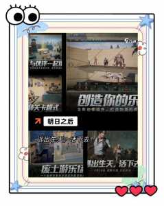 金铲铲是端游还是手游，金铲铲手游是什么版本？-第4张图片-宏盛游戏