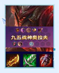 金铲铲英雄星级怎么提升快点的?金铲铲英雄如何升级?-第5张图片-宏盛游戏 金铲铲英雄星级怎么提升快点的?金铲铲英雄如何升级?-第5张图片-宏盛游戏