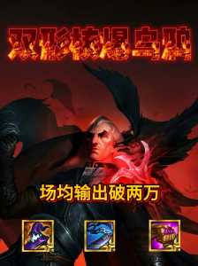 金铲铲之战乌鸦是哪个版本出的?金铲铲之战乌鸦阵容?-第4张图片-宏盛游戏 金铲铲之战乌鸦是哪个版本出的?金铲铲之战乌鸦阵容?-第4张图片-宏盛游戏