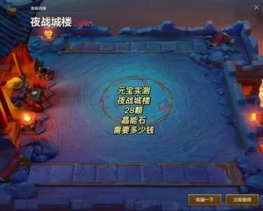 金铲铲能量晶石怎么获得，金铲铲之战能量晶石怎么获取？