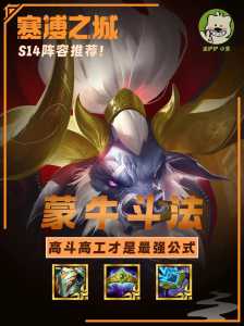 金铲铲之战阵容预选怎么选取?金铲铲之战阵容预选怎么选取的?-第3张图片-宏盛游戏 金铲铲之战阵容预选怎么选取?金铲铲之战阵容预选怎么选取的?-第3张图片-宏盛游戏