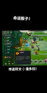 金铲铲之战什么时候s6,金铲铲之战s6赛季-第2张图片-宏盛游戏 金铲铲之战什么时候s6,金铲铲之战s6赛季-第2张图片-宏盛游戏