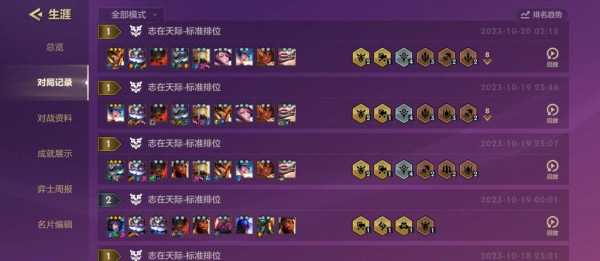 金铲铲之战的段位是什么段位啊？金铲铲之战段位机制？
