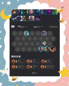 金铲铲之战怎么合成降星刀,金铲铲降星刀装备合成-第1张图片-宏盛游戏 金铲铲之战怎么合成降星刀,金铲铲降星刀装备合成-第1张图片-宏盛游戏