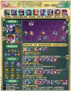 金铲铲之战怎么玩最新赛季英雄皮肤,金铲铲之战怎么玩阵容?-第2张图片-宏盛游戏 金铲铲之战怎么玩最新赛季英雄皮肤,金铲铲之战怎么玩阵容?-第2张图片-宏盛游戏