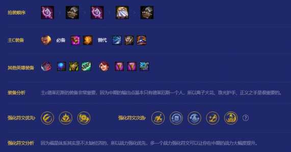 金铲铲之战怎么玩福星版本游戏的英雄,金铲铲之战能玩福星吗-第2张图片-宏盛游戏 金铲铲之战怎么玩福星版本游戏的英雄,金铲铲之战能玩福星吗-第2张图片-宏盛游戏