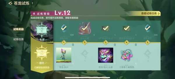金铲铲之战领钱，金铲铲之战在哪里领取？-第5张图片-宏盛游戏
