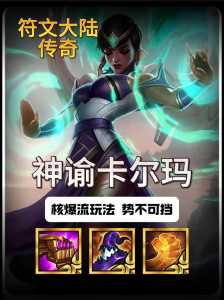 金铲铲之战怎么玩s3.5赛季?金铲铲之战s级阵容?-第3张图片-宏盛游戏 金铲铲之战怎么玩s3.5赛季?金铲铲之战s级阵容?-第3张图片-宏盛游戏