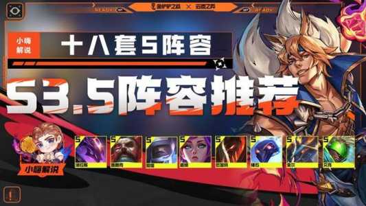 金铲铲之战星海段位是什么段位,金铲铲之战星之?-第2张图片-宏盛游戏 金铲铲之战星海段位是什么段位,金铲铲之战星之?-第2张图片-宏盛游戏