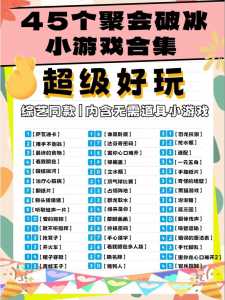 金铲铲能不能5个人一起玩的小游戏，金铲铲不能4个人一起吗？